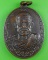 เหรียญรุ่นแรกหลวงพ่อบุญ วัดศรีโนนสัง อุดรธานี .B239.