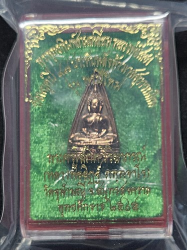 วัดจุฬามณี สมุทรสงคราม หลวงพ่อโสธรย้อนยุค 97 ทรงสามเหลี่ยม หลัง ท้าวเวสสุวรรณ หลวงพ่ออิฐ  