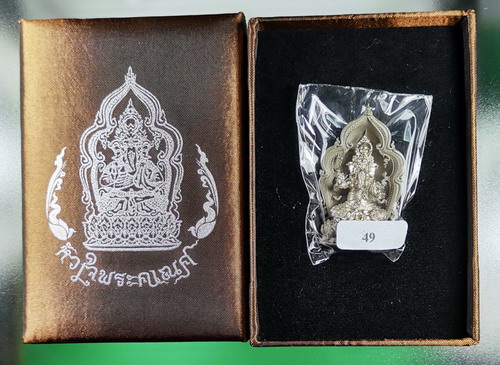 พระพิฆเนศวร์ "หัวใจพระคเณศ: Heart of Ganesha" 