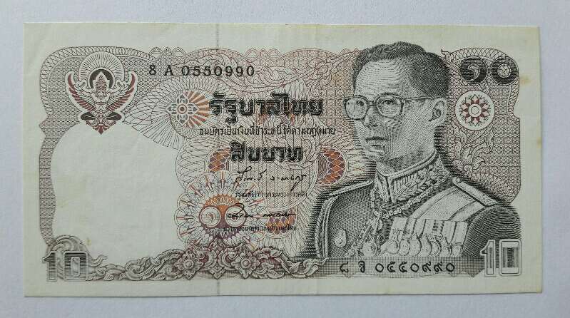 ธนบัตรราคา 10 บาท ในหลวงรัชกาลที่ 9 สภาพไม่ผ่านการใช้ หมายเลข 8 A 0550990 เคาะเดียว   