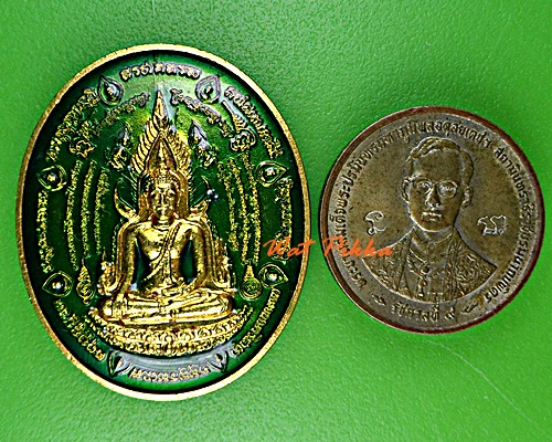 เหรียญพระพุทธชินราช วัดถ้ำผาแด่น สกลนคร .E30.