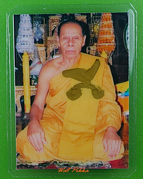 รูปหลวงพ่อสิน วัดละหารใหญ่ ระยอง .E283.