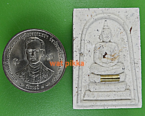 พระผงหลวงพ่อสมบุญ วัดลำพันบอง สุพรรณบุรี  .E445.