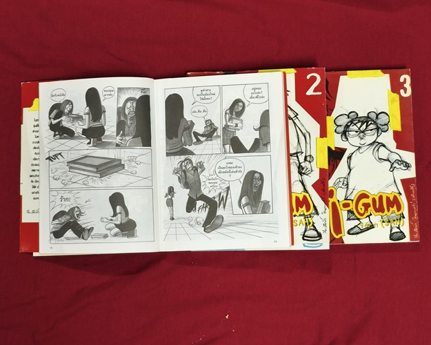 (ปิด89-) หนังสือ Si-Gum (SAH) ซิกัม-ซ่า เล่ม1, 2, 3,  (มือ2สภาพดี)