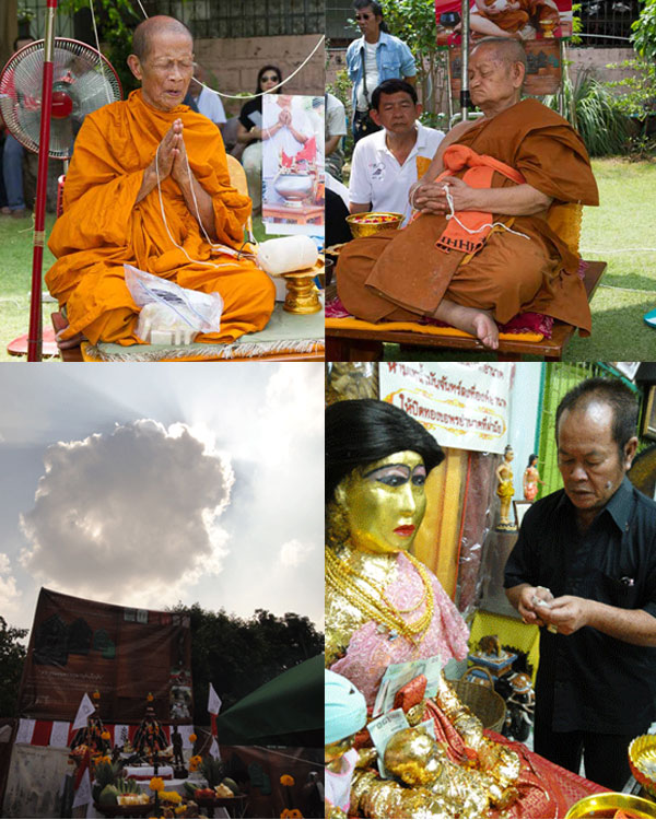 พระบูชา หลวงปู่ทิม วัดละหารไร่ รุ่น "แสนแสบ" มูลนิธิหลวงปู่ทิม อิสริโก