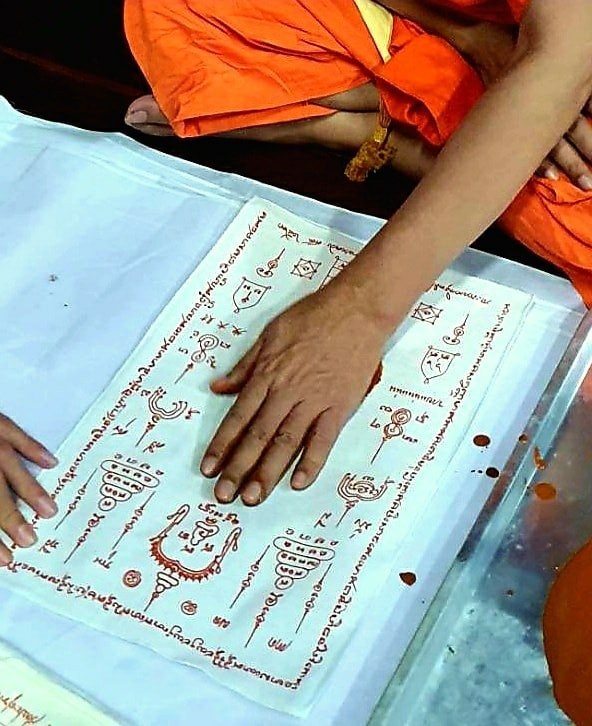 ผ้ายันต์ลายมือ หลวงพ่อมหาสุรศักดิ์ วัดประดู่ พระอารามหลวง ปี 2564 LP.Surasak