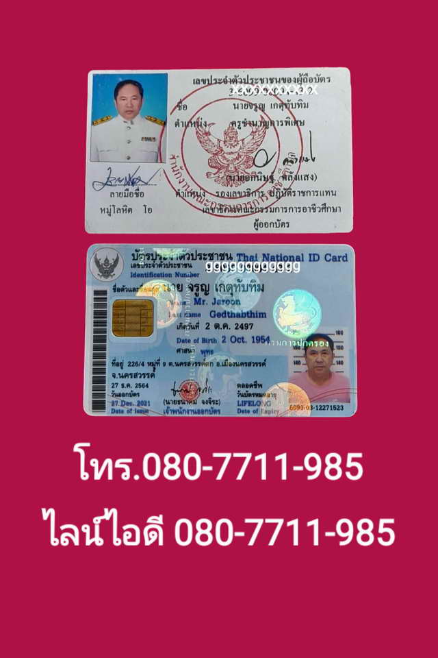 พระลีลาสองหน้ากรุวัดเขาจอมคีรีนาคพรตลงกรุปี2461ลพ.ครุฆและลป.ศุขปลุกเสก