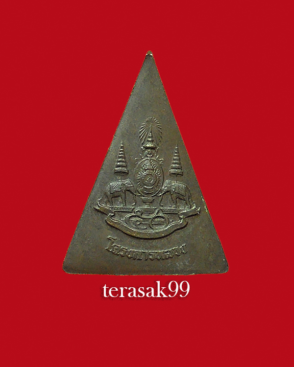 สมเด็จจิตรลดาโครงการหลวง เนื้อนวะโลหะพิมพ์เล็ก ปี39 ในหลวงครองราชย์ครบ50พรรษา พร้อมกล่องเดิม(2)