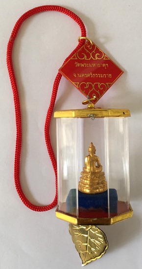 พระพุทธสิหิงค์ วัดพระมหาธาตุฯ จ.นครศรีธรรมราช แขวงหน้ารถ