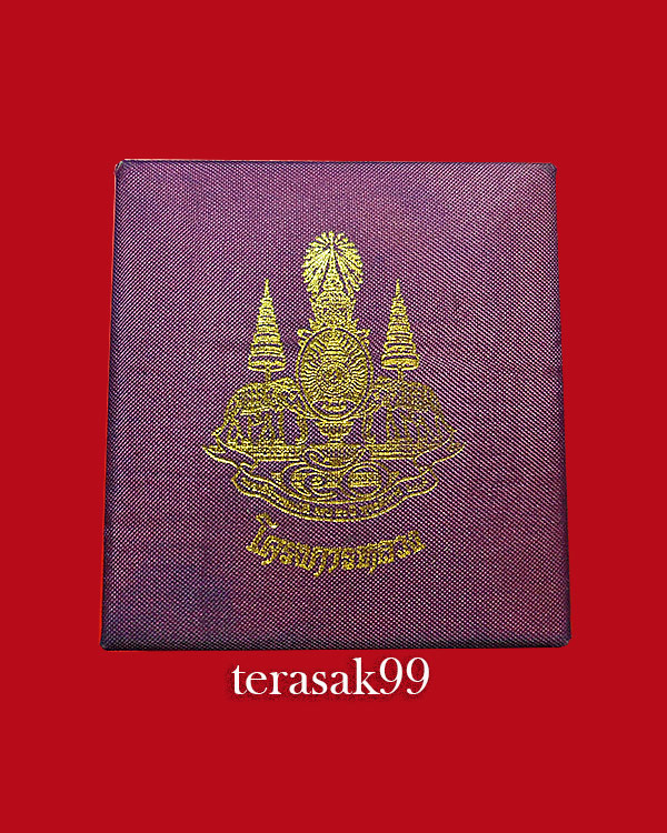 สมเด็จจิตรลดาโครงการหลวง เนื้อเงินพิมพ์ใหญ่ ปี39 ในหลวงครองราชย์ครบ50พรรษา พร้อมกล่องเดิม(1)