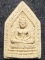 พระพุทธสิหิงค์รุ่น ผู้ว่านารถ มนตเสวี ผู้สร้าง 09 เจ้าคุณนร อธิฐานจิต