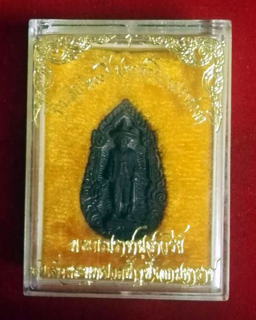 เหรียญหล่อฉีดพระบาทสมเด็จพระพุทธยอดฟ้าจุฬาโลก  ฉลอง 200 ปี ราชวงศ์จักรี ปี2525