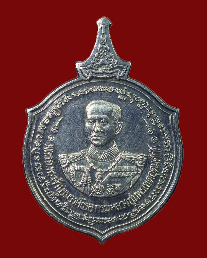 เหรียญกรมหลวงชุมพร โรงเรียนนายเรือ จ.สมุทรปราการ ปี 35 หลังสามสมอ เนื้อเงิน # 2