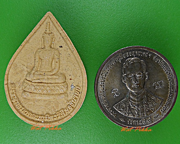 พระพุทธมงคลนฤมิตรวิสิทธิ์นายก วัดบุหัวแหวน นครนายก-คู่- .D250.