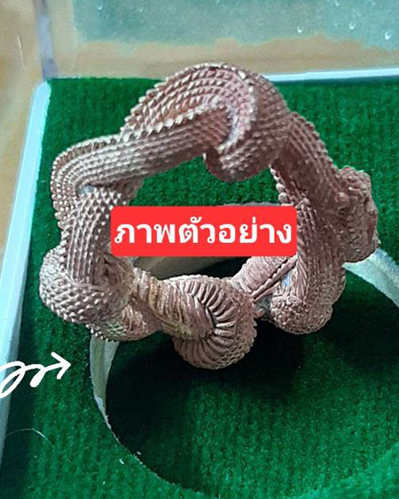 หลวงปู่ศิลา สิริจันโท จ.กาฬสินธุ์