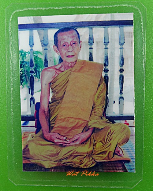 รูปหลวงพ่อก้าน วัดห้วยใหญ่ ชลบุรี .E284.