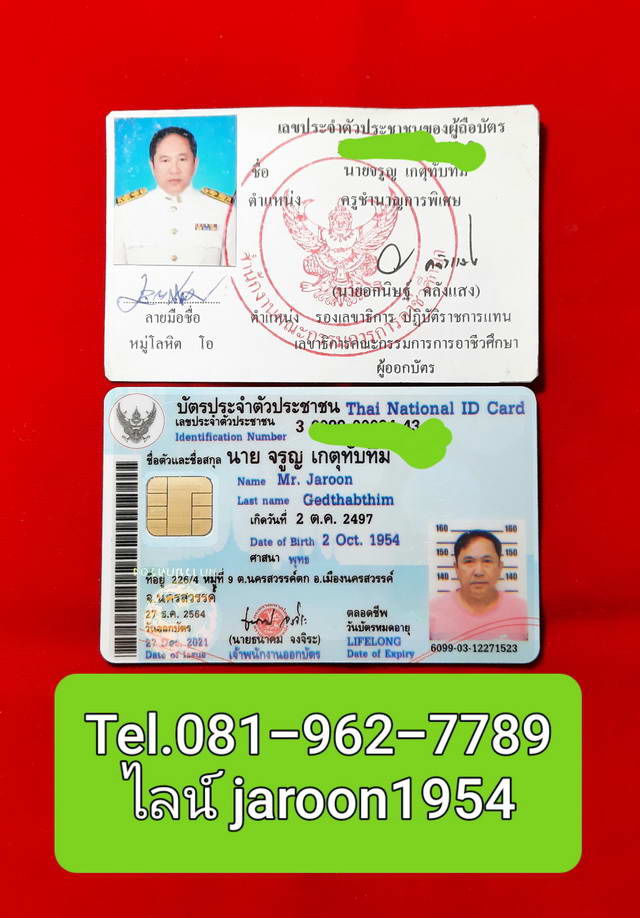 เหรียญหลวงปู่ศุข รุ่นที่ระลึกสร้างศาลหลักเมือง จ.ชัยนาท ปี2521 เนื้อทองแดงบล็อคหูขีด เหรียญที่ 1