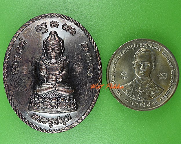 เหรียญพระอุปคุต วัดโคกหม้อ ลพบุรี .2614.*