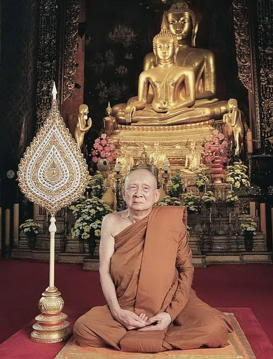 พระกริ่งมั่งมีศรีสุข บารมี 80 พรรษา สมเด็จพระญาณสังวร วัดบวรนิเวศวิหาร ปี36