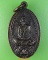เหรียญนั่งเสือหลวงพ่อชาญ วัดบางบ่อ สมุทรปราการ .E411. เหรียญนั่งเสือหลวงพ่อชาญ วัดบางบ่อ สมุทรปราการ .E411.