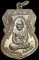 *เหรียญเสมาใหญ่ ปี๒๕๒๒ หลวงปู่ทวด วัดช้างให้ ปัตตานี เนื้อทองแดง* *เหรียญเสมาใหญ่ ปี๒๕๒๒ หลวงปู่ทวด วัดช้างให้ ปัตตานี เนื้อทองแดง*