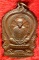 *เหรียญนั่งพาน วัดบ้านคลอง ชลบุรี รุ่นแรก ปี๒๕๓๗ เนื้อทองแดง โค๊ด ยะ กล่องเดิม* *เหรียญนั่งพาน วัดบ้านคลอง ชลบุรี รุ่นแรก ปี๒๕๓๗ เนื้อทองแดง โค๊ด ยะ กล่องเดิม*
