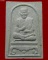 พระสมเด็จพิมพ์สมเด็จพระพุฒาจารย์โต รุ่นอุดมมงคล ปี 2543 เนื้อผงกรุบางขุนพรหมและรวมผงเก่าตั้งแต่ปี 09 พระสมเด็จพิมพ์สมเด็จพระพุฒาจารย์โต รุ่นอุดมมงคล ปี 2543 เนื้อผงกรุบางขุนพรหมและรวมผงเก่าตั้งแต่ปี 09