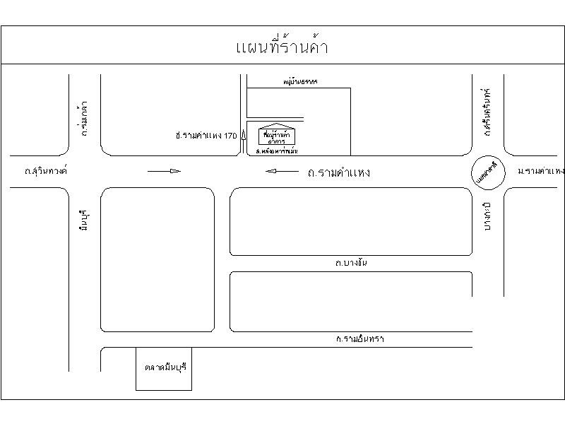 แผนที่ ร้านYODKAMPANG