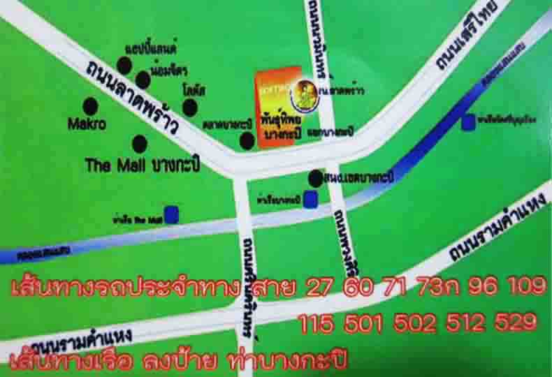 แผนที่ ร้านฉันck