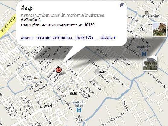 แผนที่ ร้านญาณวุฒิ