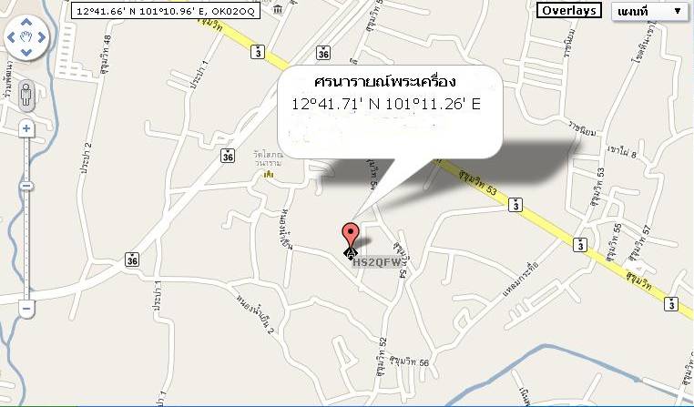 แผนที่ ร้านศรนารายณ์พระเครื่อง