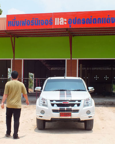 แผนที่ ร้านหนึ่งพระเครื่อง