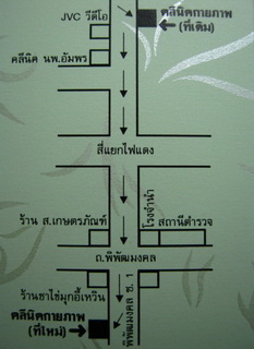 แผนที่ ร้านโต้งเมืองเลย