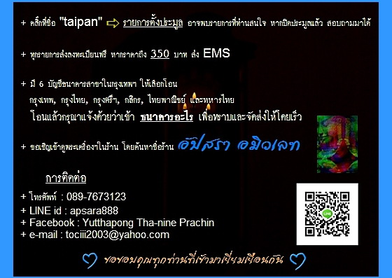 เหรียญรุ่นสร้างสหกรณ์ หลวงปู่วรพรตวิธาน วัดจุมพล จ.ขอนแก่น ปี 2538 - 5