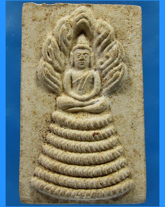 พระนาคปรก หลวงปู่จันทร์ วัดศรีเทพ จ.นครพนม - 1