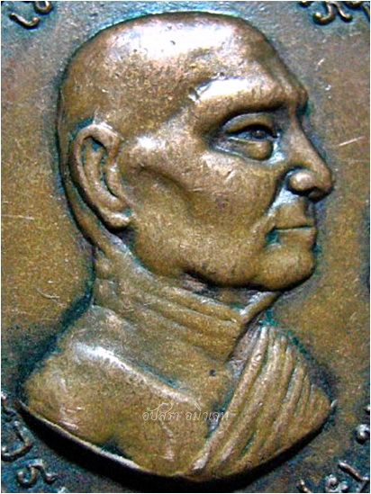 เหรียญ 9 ราตรี หลวงพ่อปุย วัดเกาะ - 3