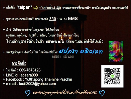 เหรียญหลวงปู่วรรณ์ วัดไม้รวก บ้านลาด เพชรบุรี - 3