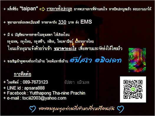 เหรียญหลวงพ่อพริ้ง วัดแจ้ง เกาะสมุย ปี 2506 - 5