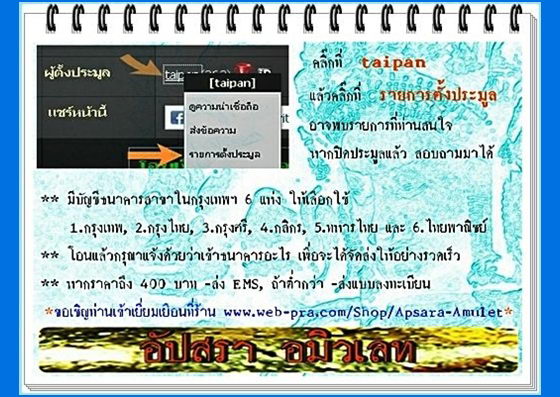 เหรียญหลวงปู่คำดี วัดบ้านแสนสำราญ จ.ยโสธร ครบรอบอายุ ๙๙ ปี พ.ศ.2529 - 4