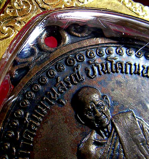 เหรียญหลวงปู่ชอบ ฐานสโม รุ่นแรก ปี 14 - 3