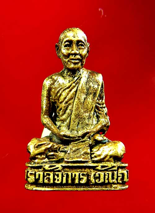 หลวงปู่ศรีจันทร์ วัณณาโภ รุ่นแรก - 1