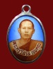 ล็อกเก็ตหลวงพ่อพระราชปริยัตยากร (บุญเรือง สารโท) วัดพิชโสภาราม