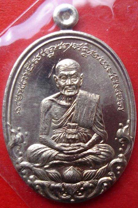 เหรียญบารมีหลวงพ่อทวด เนื้ออัลปาก้่า - 1