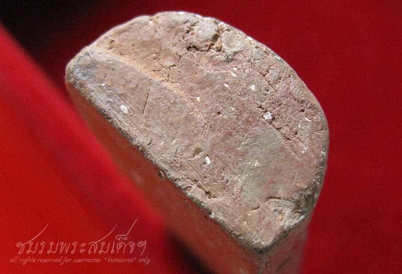 หลวงพ่อแดง วัดทุ่งคอก พิมพ์ลีลากำแพงนิ้ว (599) - 3