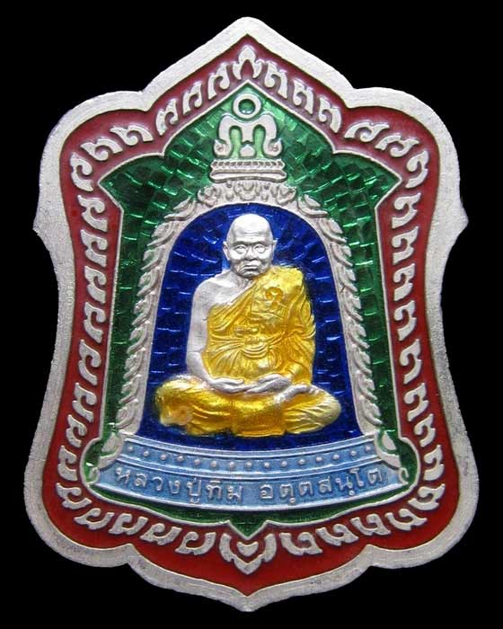 เหรียญซุ้มระฆัง 9 ยอด เนื้อเงินลงยา หลวงปู่ทิมวัดพระขาว - 1