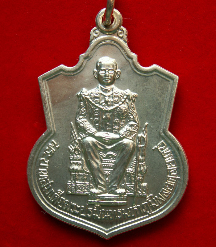 เหรียญนั่งบัลลังก์ กาญจนาภิเษก พ.ศ. ๒๕๓๙ รัชกาลที่ ๙ ฉลองศิริครองราชย์ครบ ๕๐ ปี สวยเยี่ยม - 1