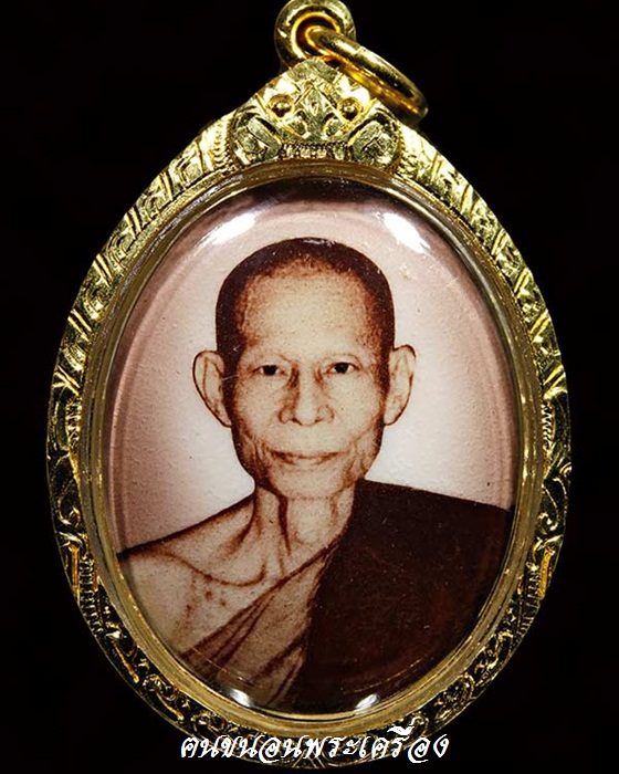 ล็อกเก็ตหลังหนุมาน หลวงพ่อพรหม วัดขนอนเหนือ  - 1