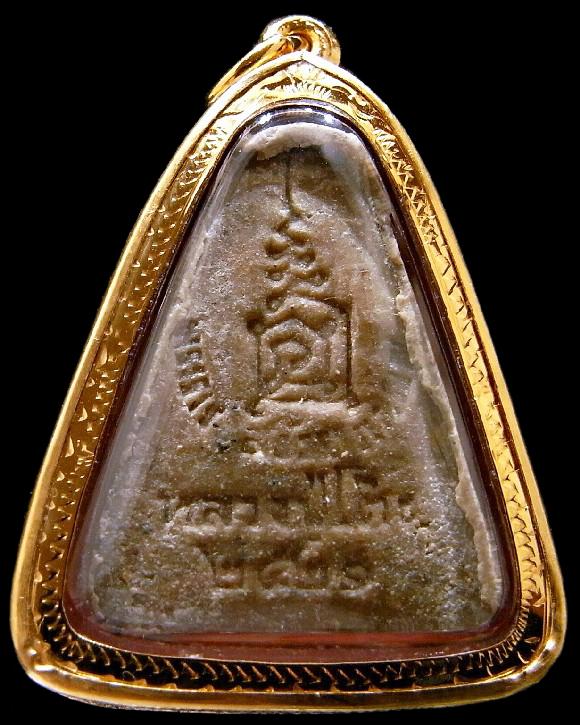 หลวงปู่โต๊ะ วัดประดู่ฉิมพลี ปี 21 เลี่ยมทอง หร้อมบัตรรับรอง พระของขวัญ เนื้อผงเกสร คมกริบ เชิญชมครับ - 2