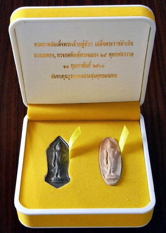 พระลีลา 25 พุทธศตวรรษ ชุด 2 องค์ เนื้อชินตะกั่ว + เนื้อดิน พร้อมกล่องเดิม - 3