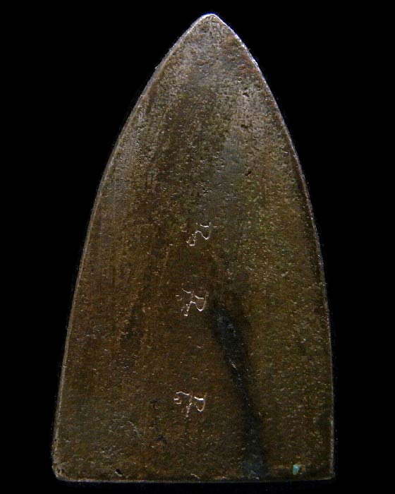 รางวัลที่ 1 พระหลวงปู่ทวด เตารีดโลหะผสม 3 โค๊ต รุ่น 84 พรรษา สมเด็จพระญาณสังวร วัดบวรนิเวศ ปี 40 - 2